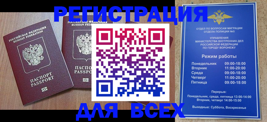 регистрация для дет. сада в Морозовске